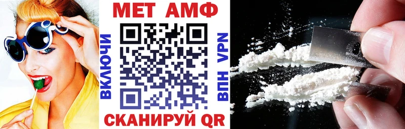 Купить Ливны АМФЕТАМИН 97%