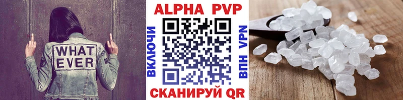 А ПВП мука  Купить где  Ливны 