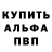 Амфетамин 98% M Iqbal