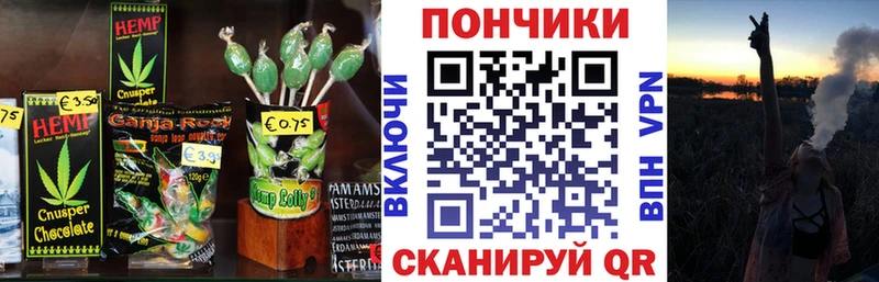 Еда ТГК марихуана  Купить закладки  Ливны 