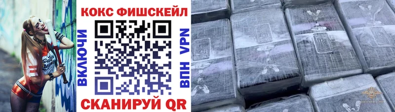 Cocaine 97%  Купить где  Ливны 