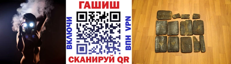 Гашиш Изолятор  Купить закладки  Ливны 