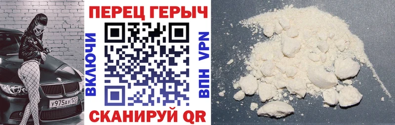 Купить закладки Ливны Героин гречка