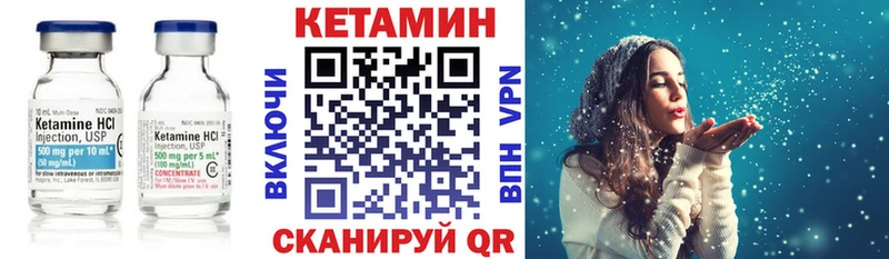 Купить закладки Ливны КЕТАМИН ketamine