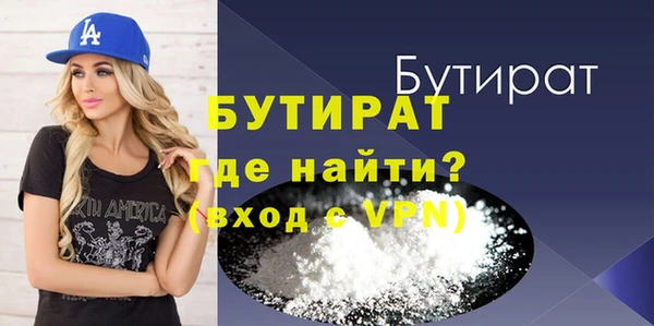 синтетический гашиш Козловка