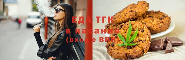 кокаин Кодинск