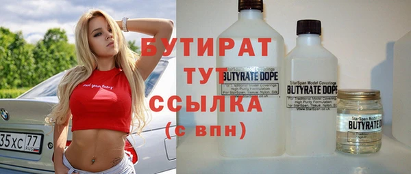 прущая мука Козельск