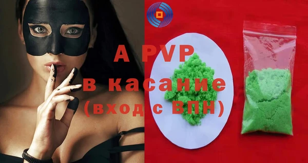 синтетический гашиш Козловка