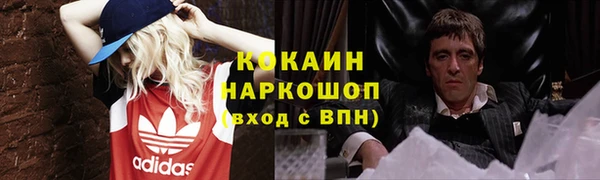 прущая мука Козельск