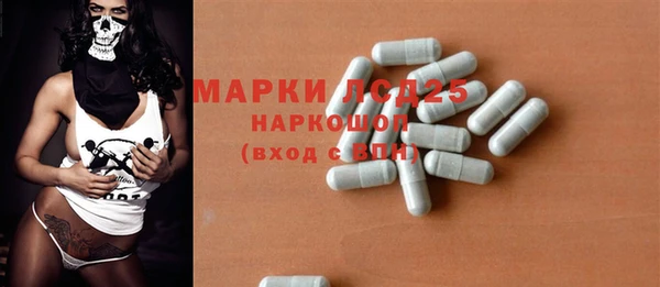 гашик Кинешма