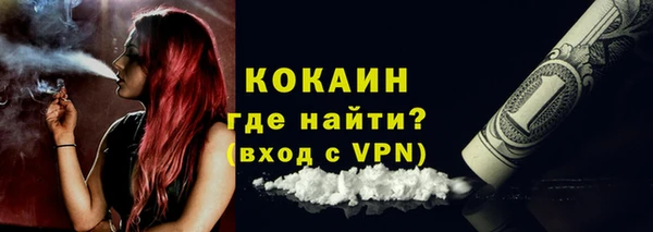 кокаин Кодинск