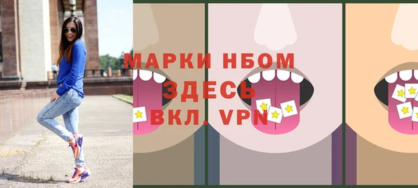 прущая мука Козельск
