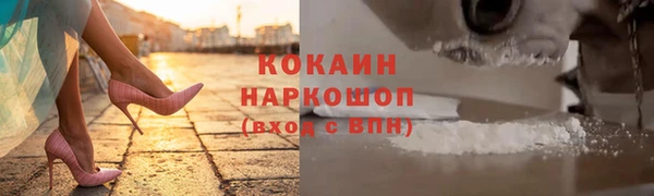 синтетический гашиш Козловка