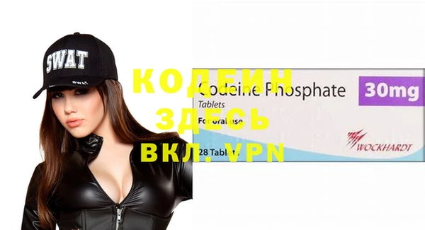синтетический гашиш Козловка