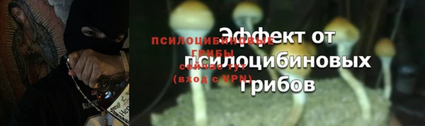 кокаин Кодинск