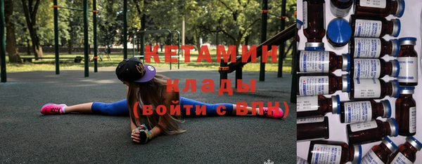 кокаин Кодинск