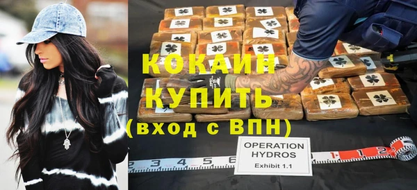 кокаин Кодинск