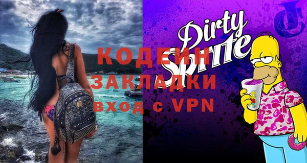 кокаин Кодинск