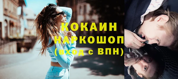 синтетический гашиш Козловка