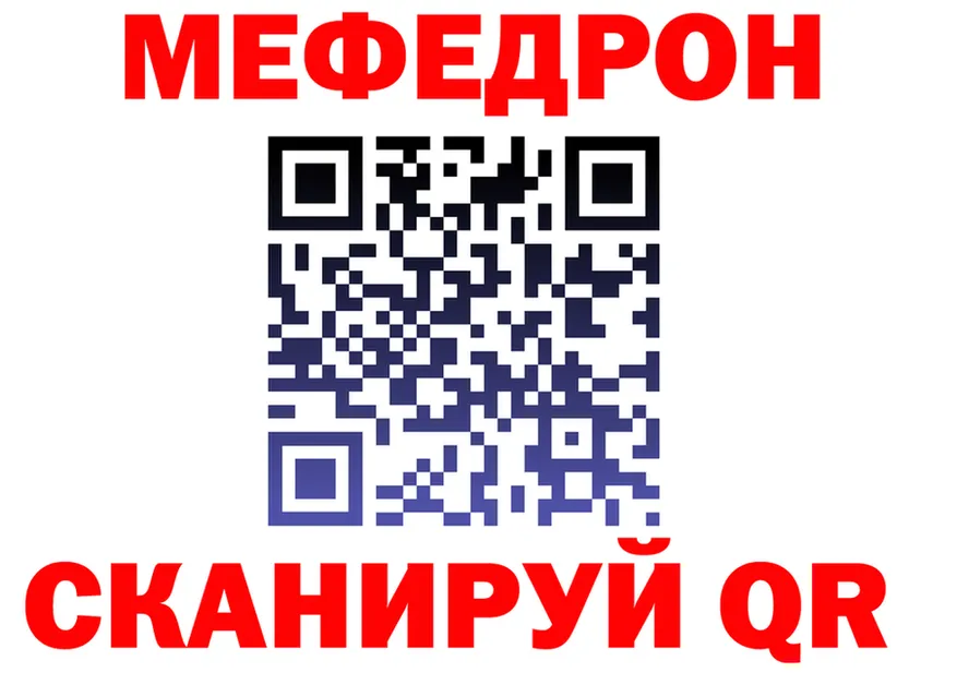 Как найти наркотики? это формула Ливны