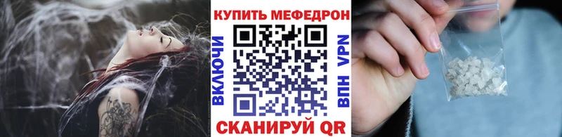 Мефедрон мяу мяу Купить Ливны