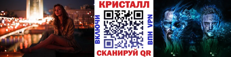 Купить  Ливны  Метамфетамин кристалл 