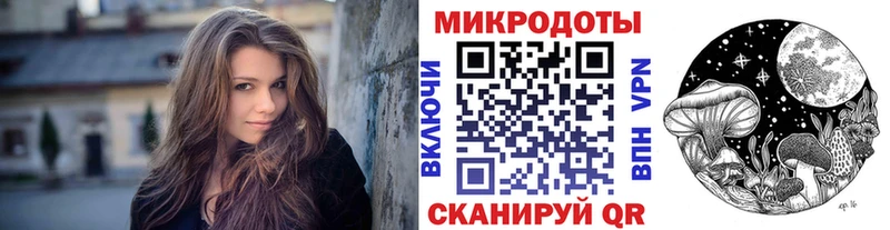 Галлюциногенные грибы GOLDEN TEACHER  Купить  Ливны 