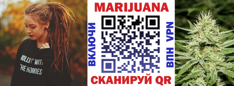 Шишки марихуана сатива  Купить где  Ливны 